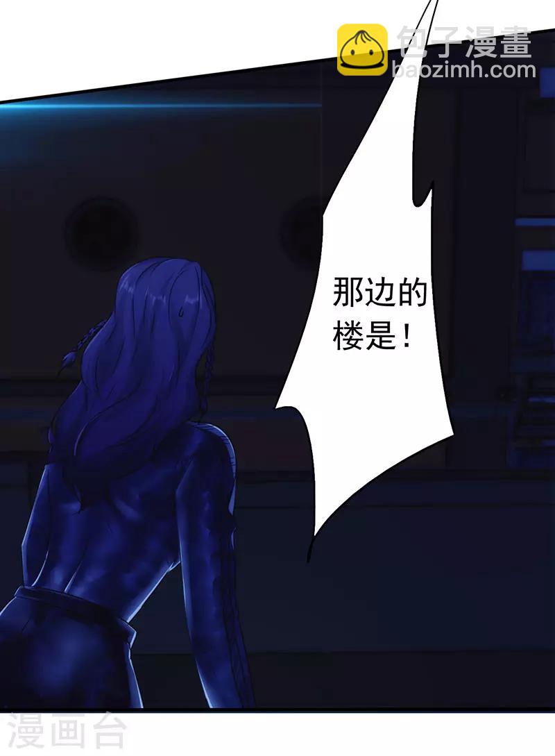 第173话 被耍-第173话