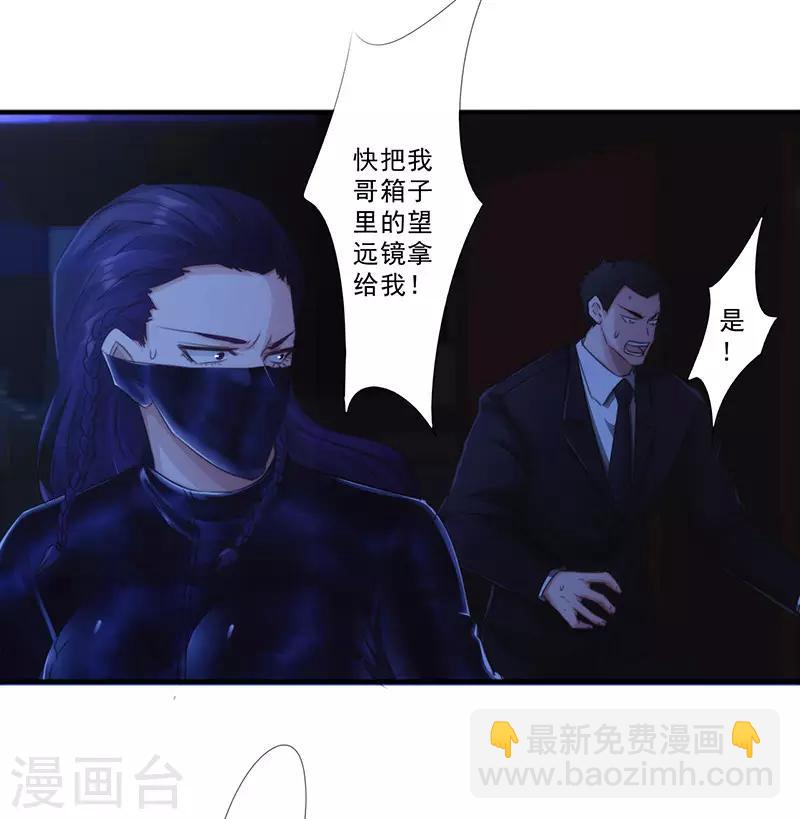 第173话 被耍-第173话