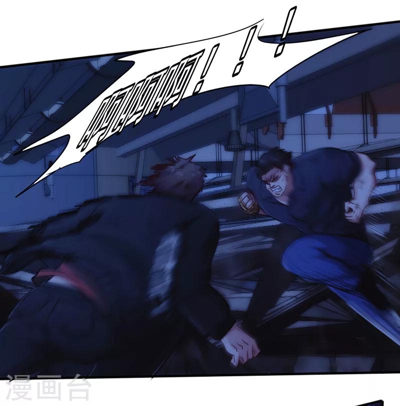 第175话 再受一击-第175话