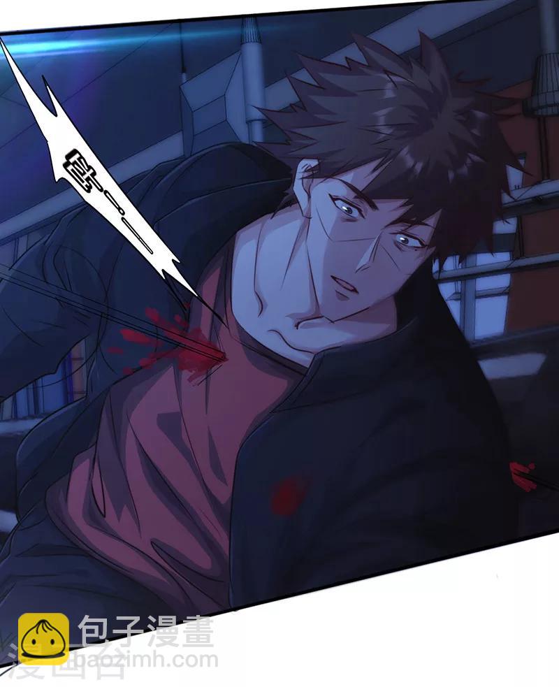 第175话 再受一击-第175话