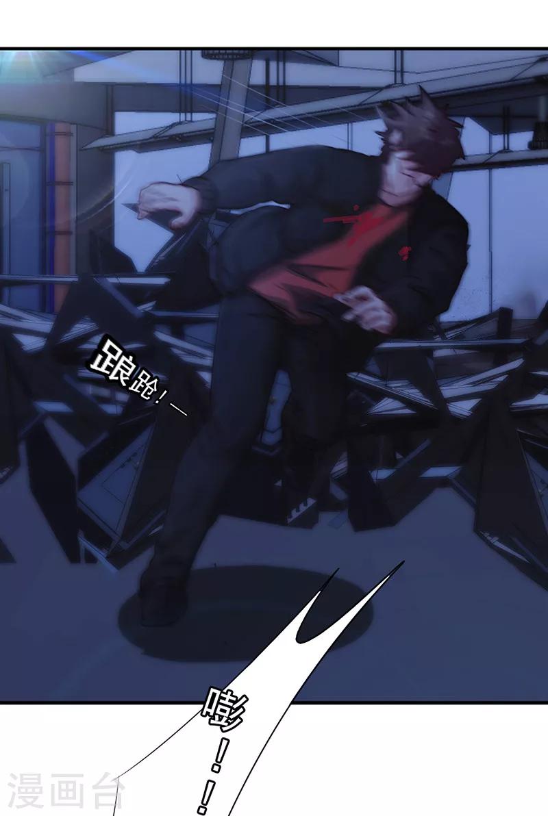 第175话 再受一击-第175话