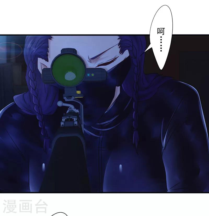 第175话 再受一击-第175话