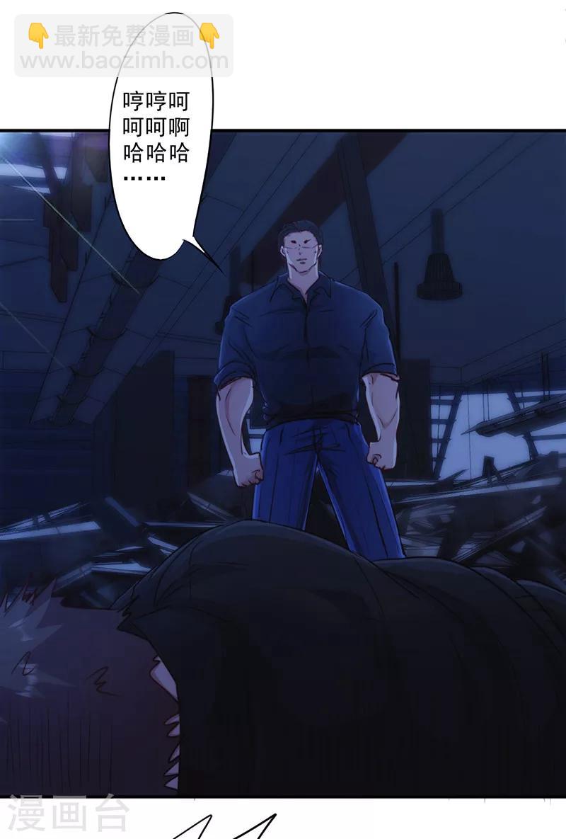 第175话 再受一击-第175话