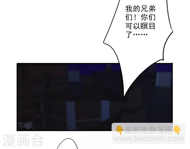 第175话 再受一击-第175话