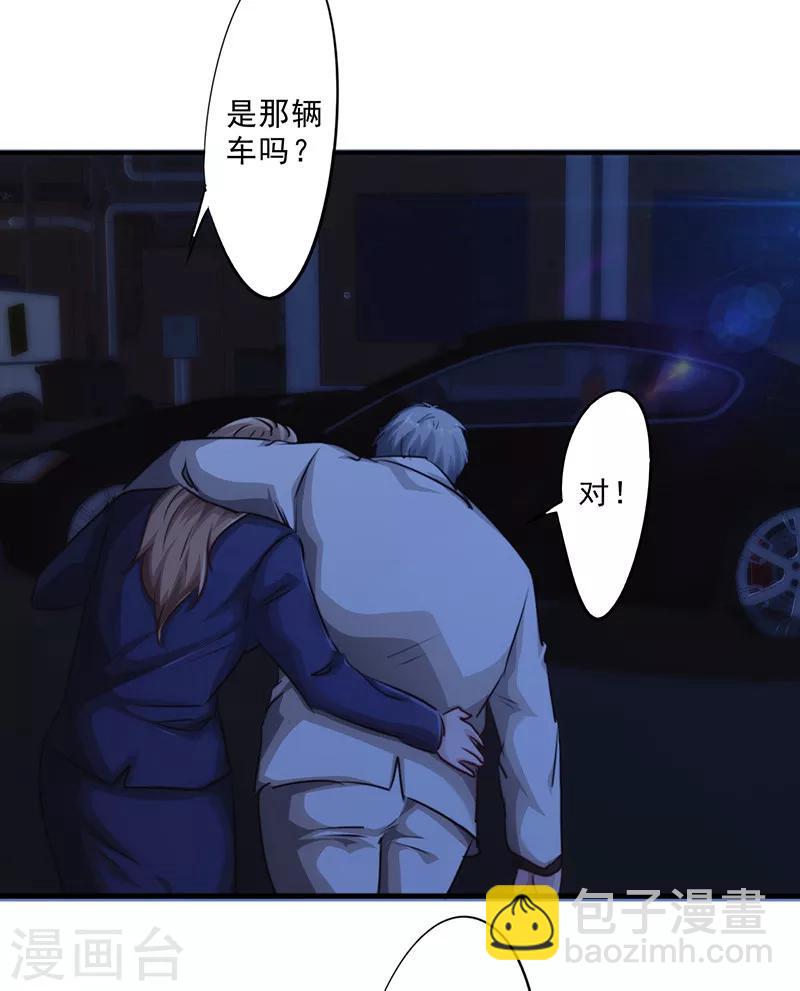 第175话 再受一击-第175话