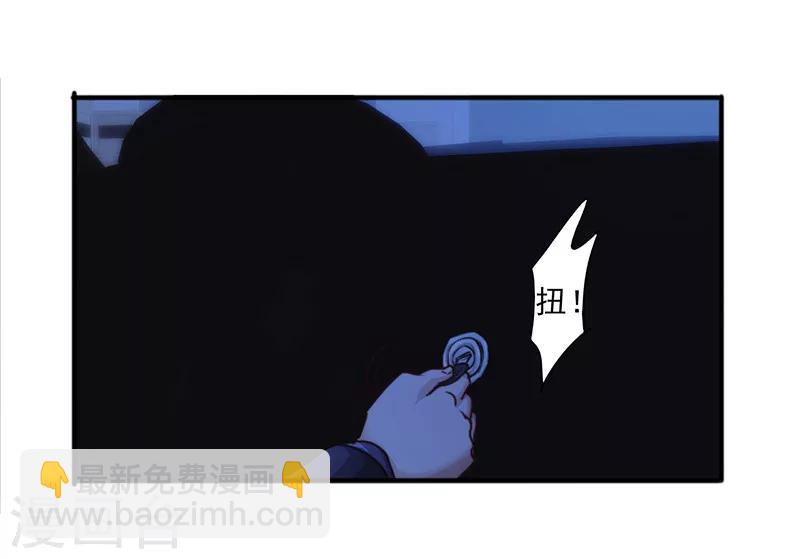 第175话 再受一击-第175话