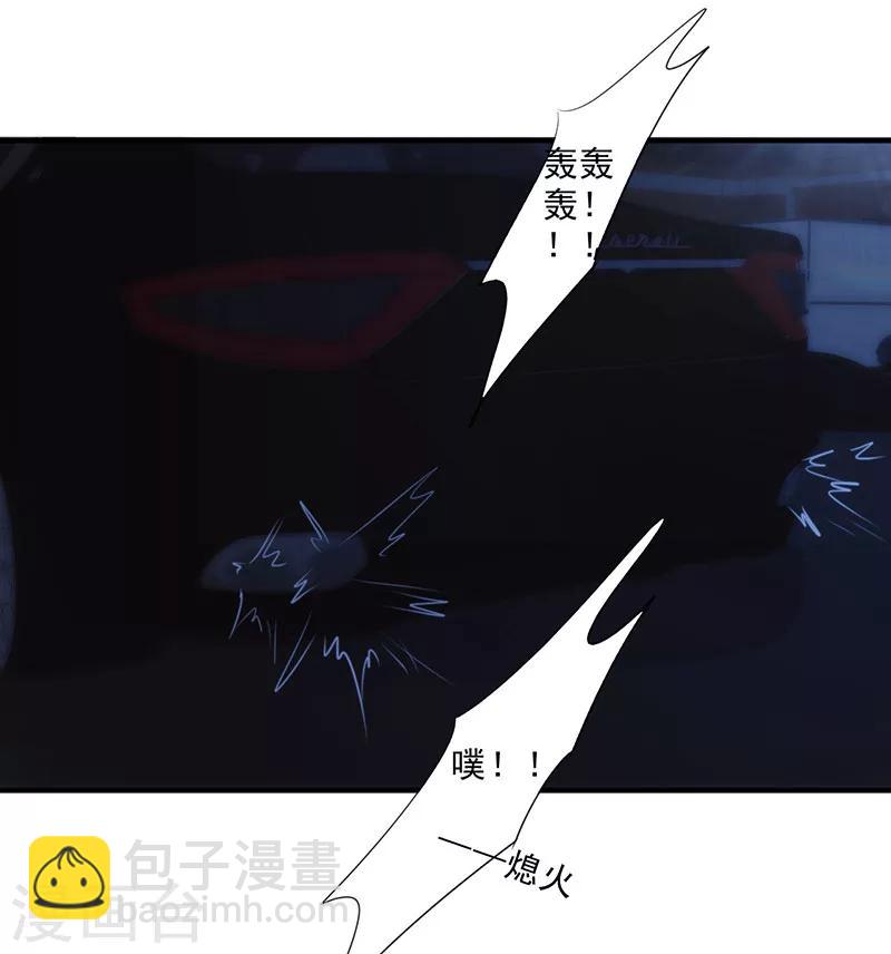 第175话 再受一击-第175话