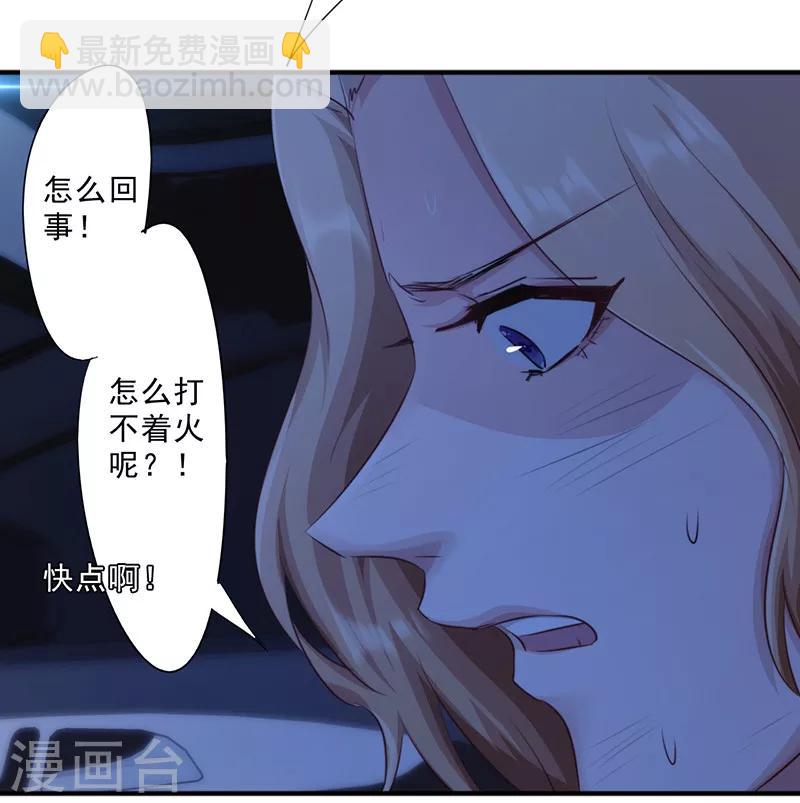 第175话 再受一击-第175话