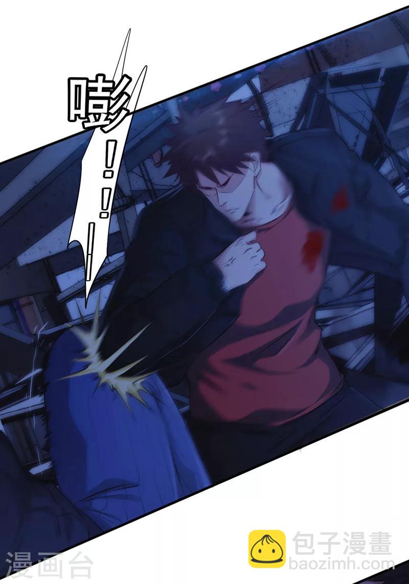 第175话 再受一击-第175话