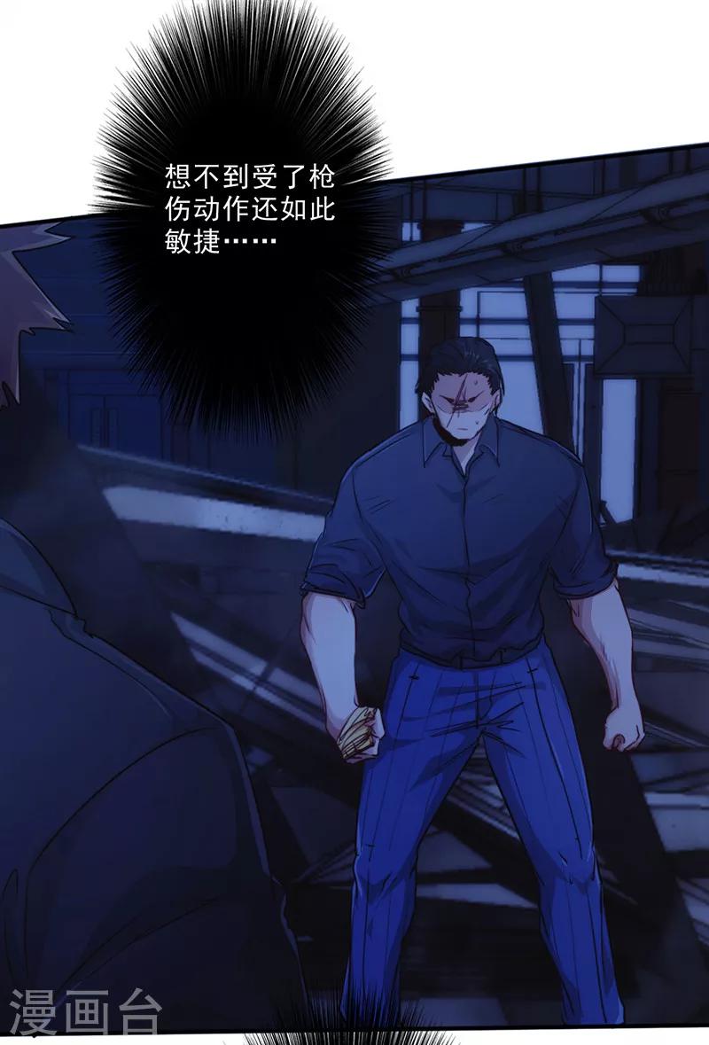 第175话 再受一击-第175话