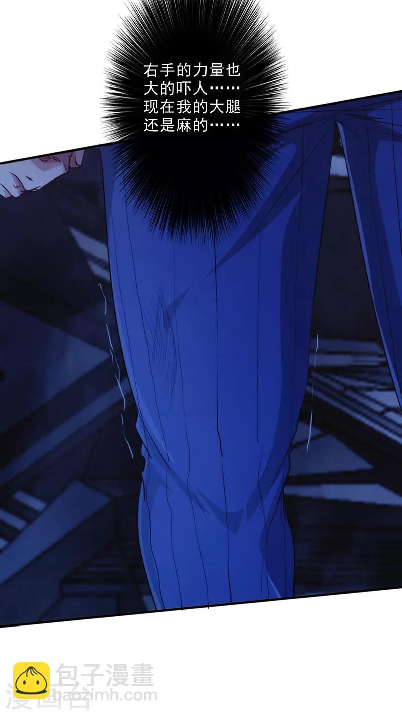 第175话 再受一击-第175话