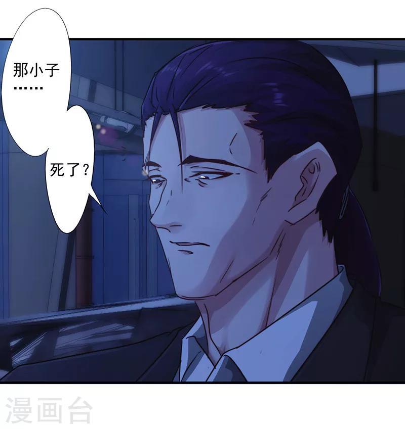 第177话 礼物-第177话