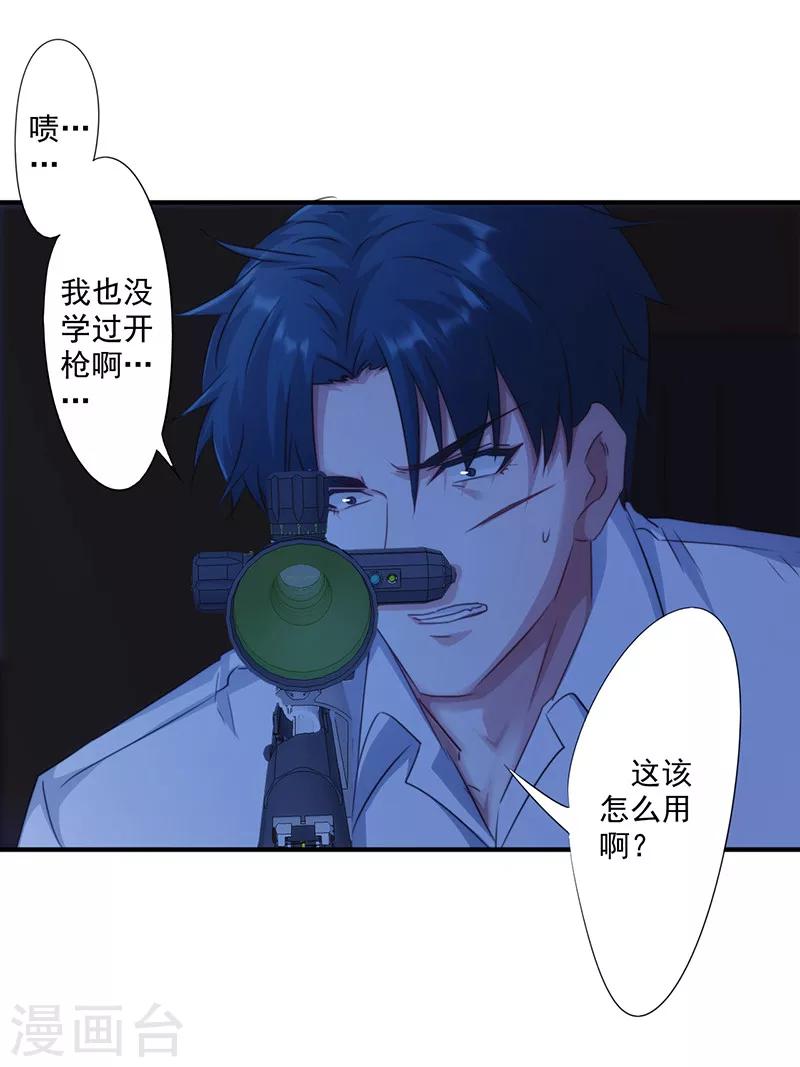 第177话 礼物-第177话