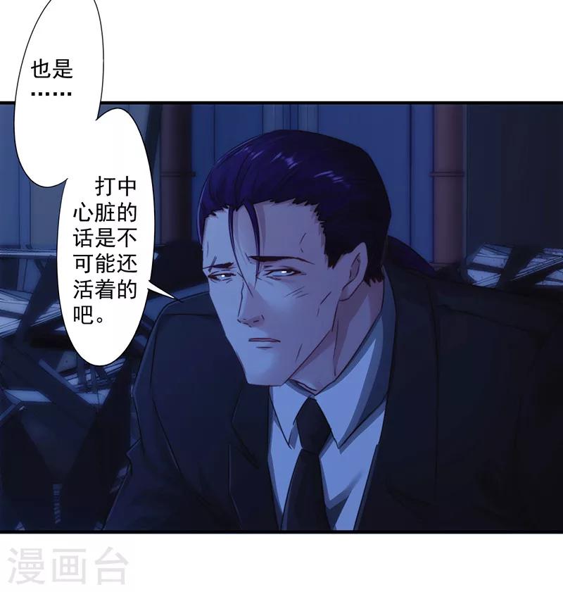 最強農民工 - 第177話 禮物 - 5