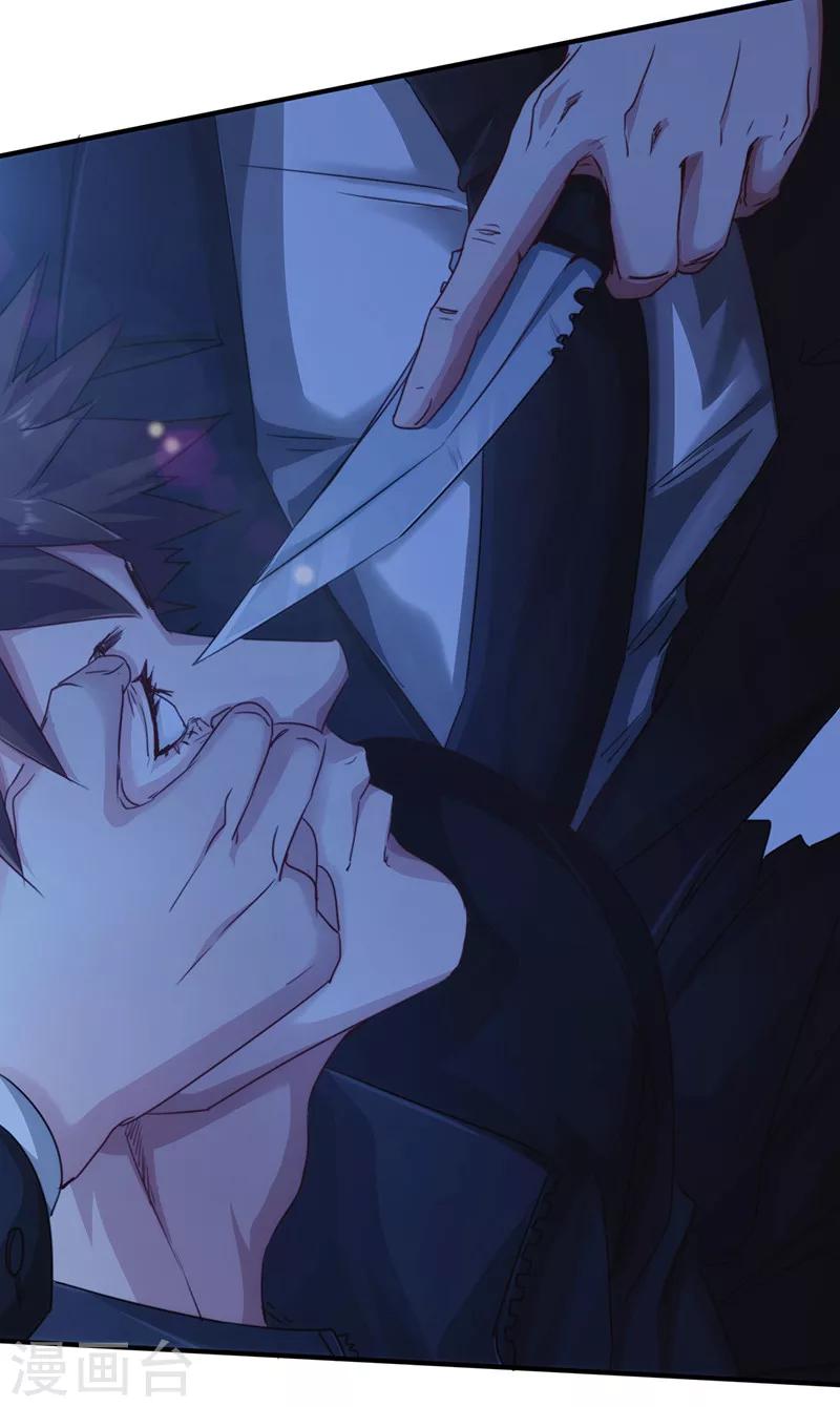 第177话 礼物-第177话