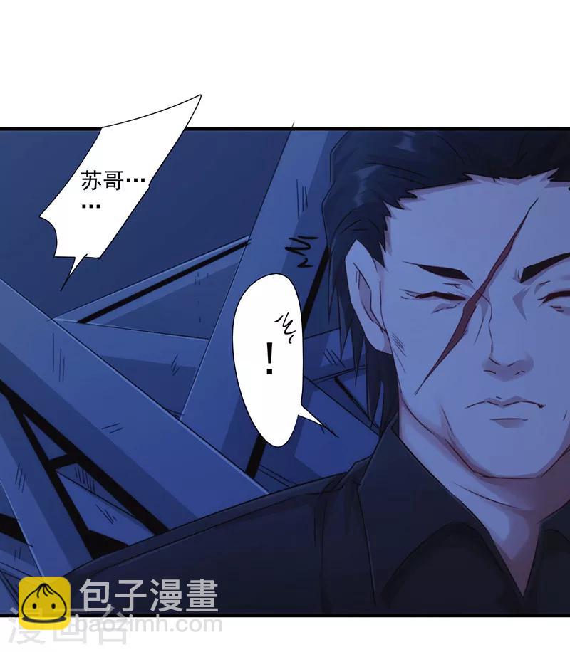 第177话 礼物-第177话