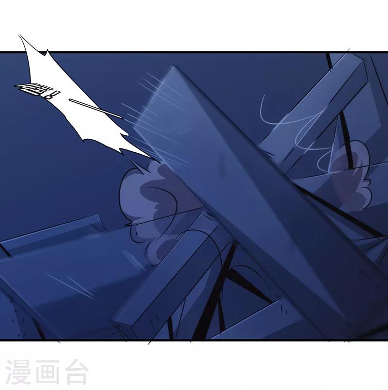 最強農民工 - 第177話 禮物 - 5