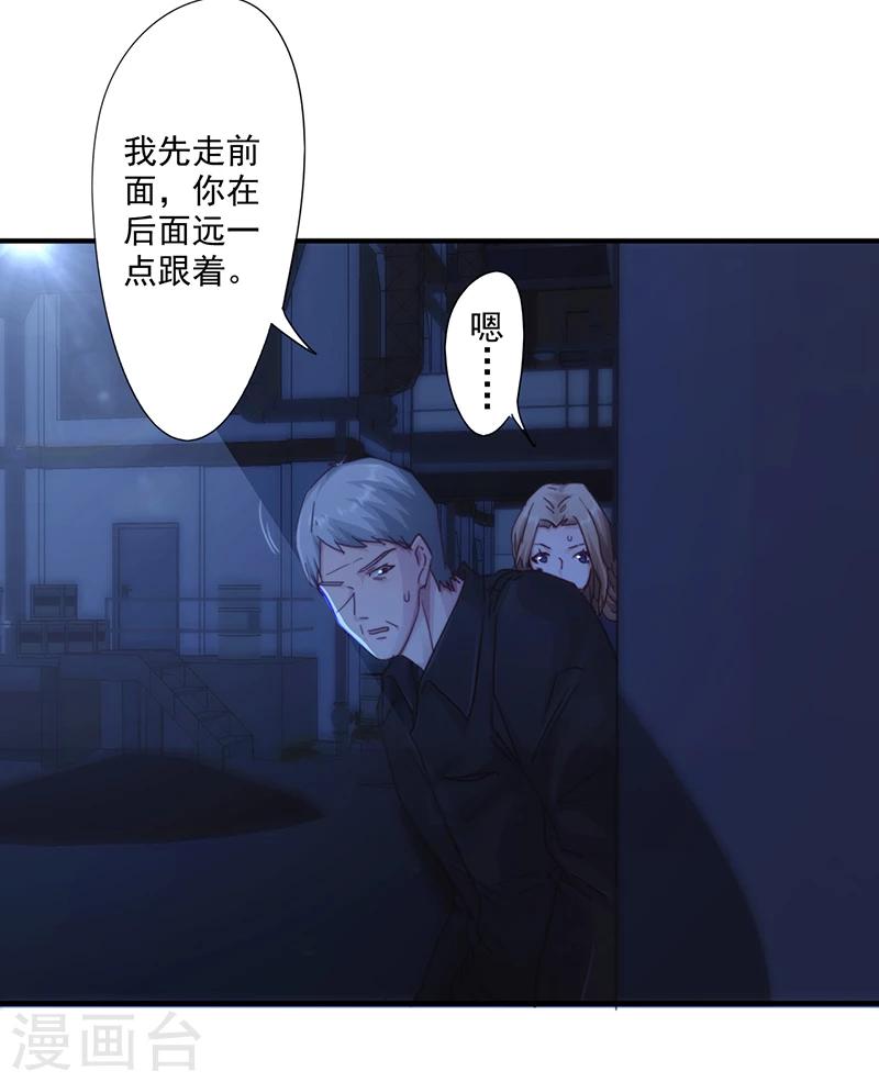 第179话 肉盾-第179话