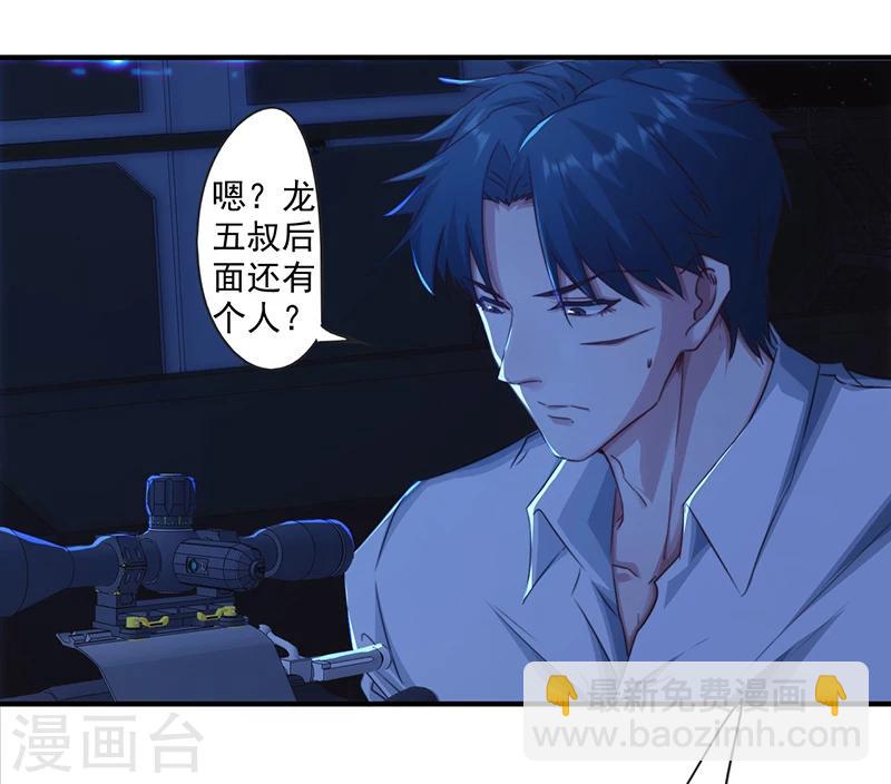 第179话 肉盾-第179话