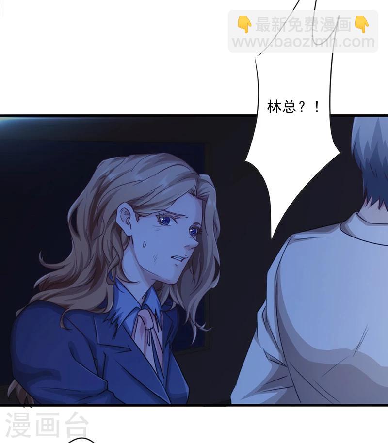 第179话 肉盾-第179话