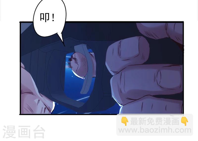 第179话 肉盾-第179话