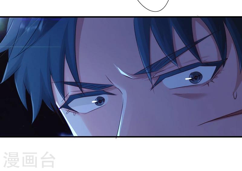 第179话 肉盾-第179话