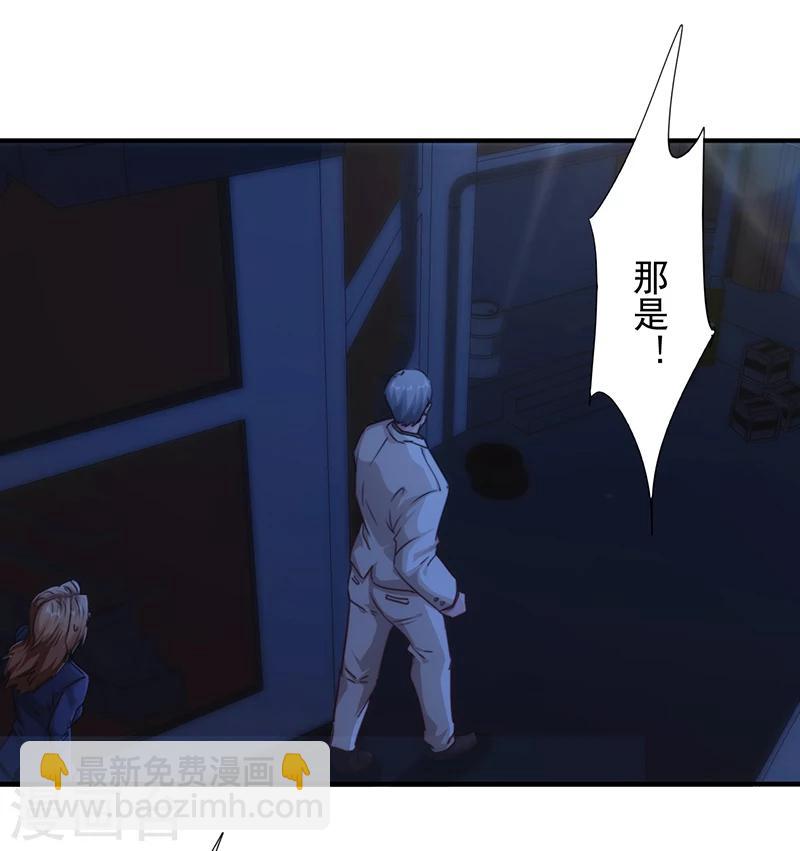 第179话 肉盾-第179话