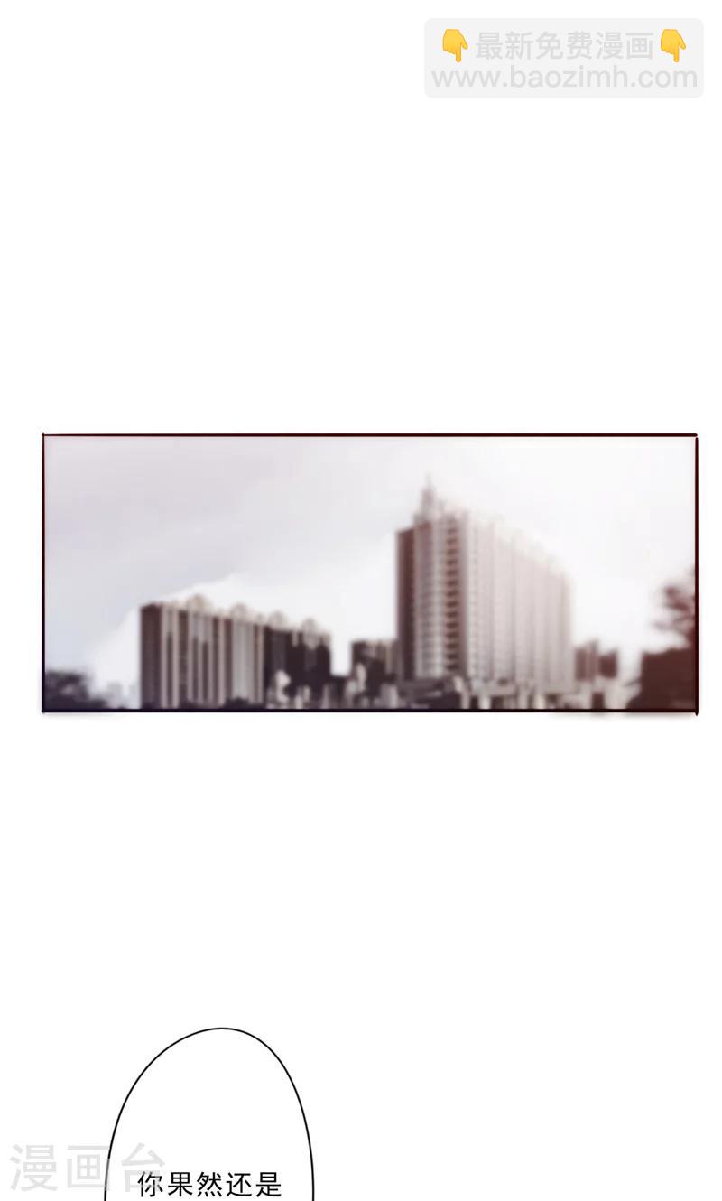 第19话 初临盛世集团-第19话