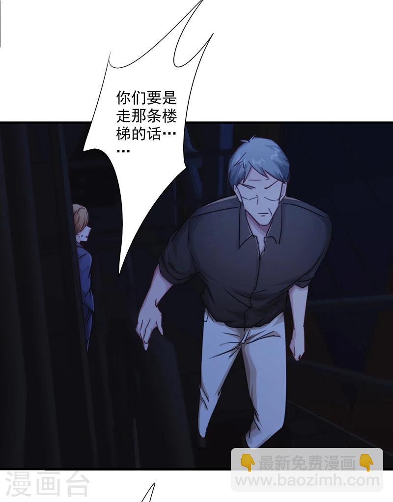 第181话 意志破灭-第181话