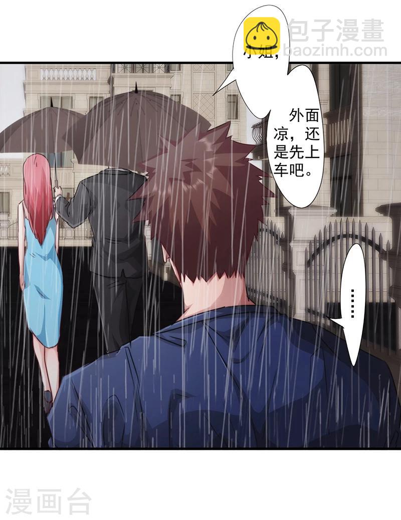 第181话 意志破灭-第181话