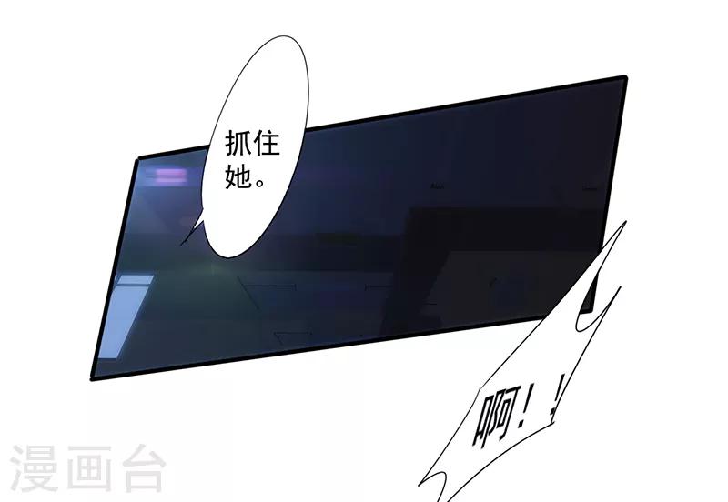 第183话 如你所愿-第183话