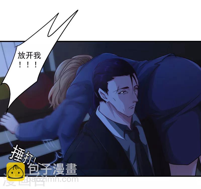 第183话 如你所愿-第183话