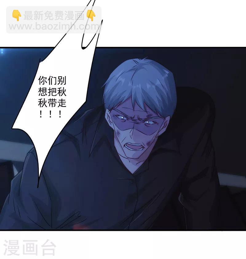 第183话 如你所愿-第183话