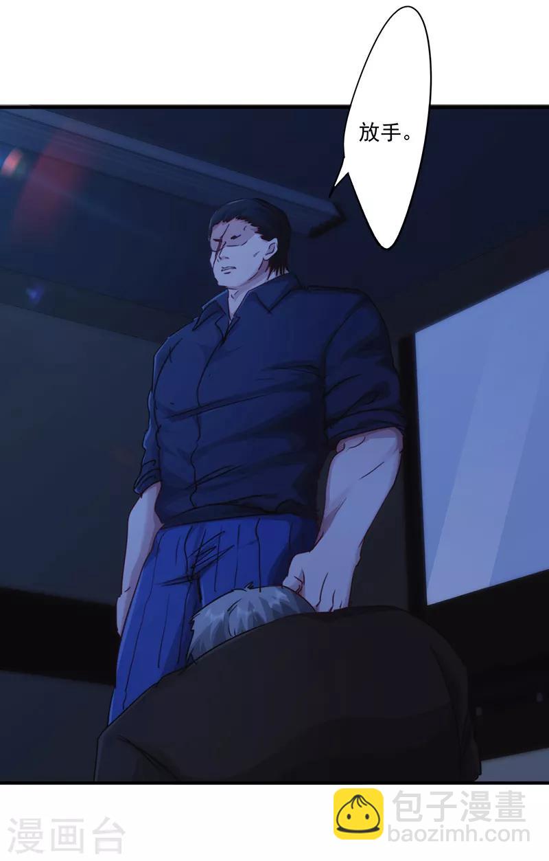 第183话 如你所愿-第183话