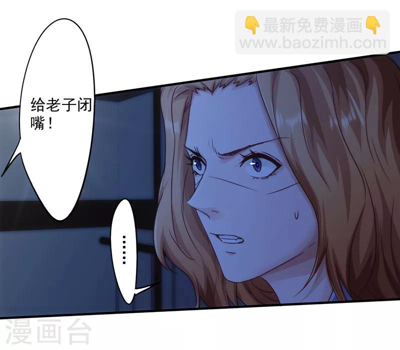 第183话 如你所愿-第183话