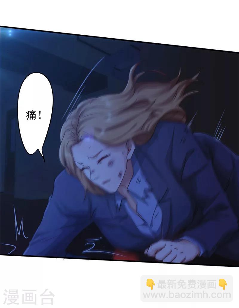 第185话 不可能的事-第185话