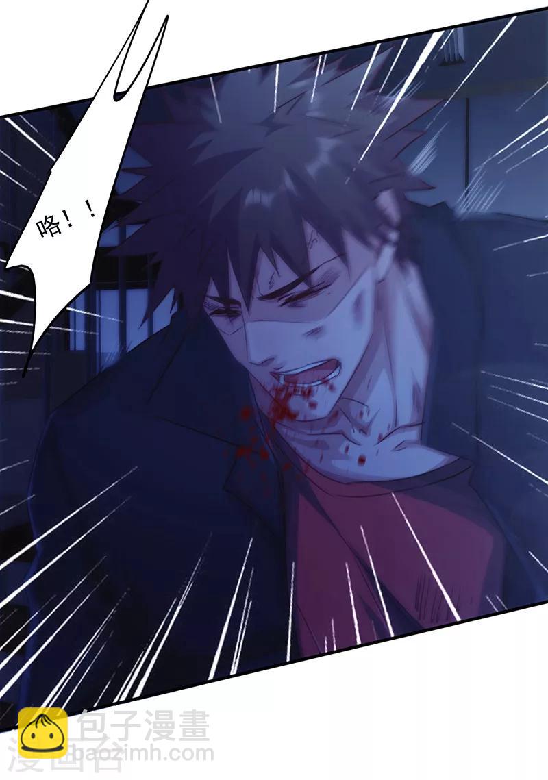 第185话 不可能的事-第185话