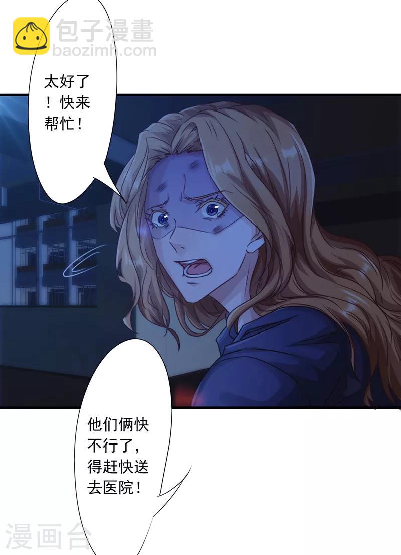 第185话 不可能的事-第185话