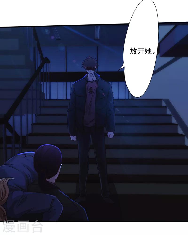 第185话 不可能的事-第185话