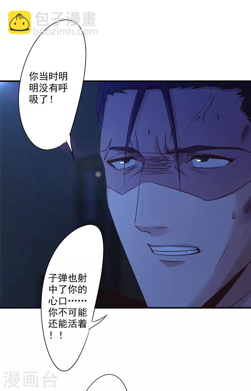 第185话 不可能的事-第185话