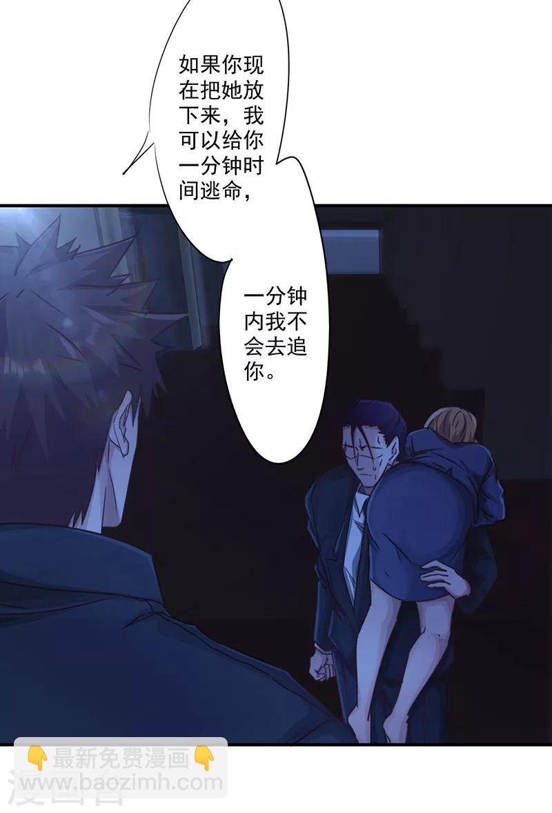 第185话 不可能的事-第185话