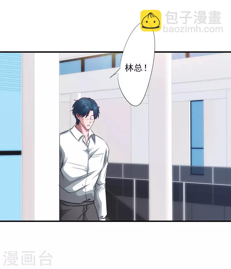 第187话 两难境地-第187话