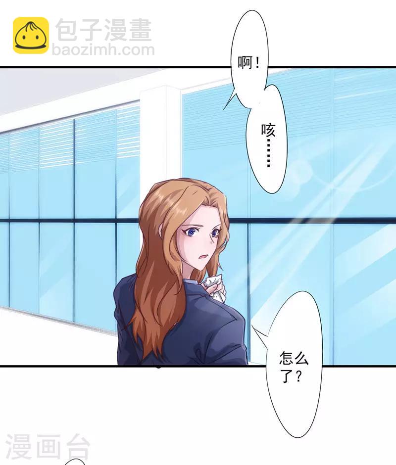 第187话 两难境地-第187话