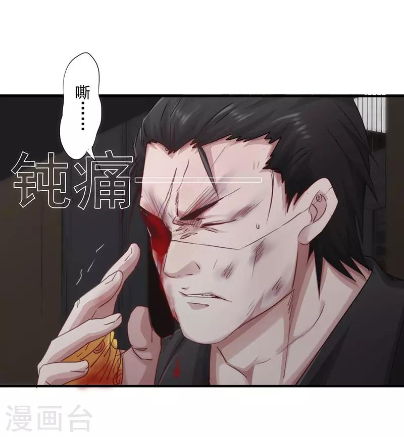 第187话 两难境地-第187话