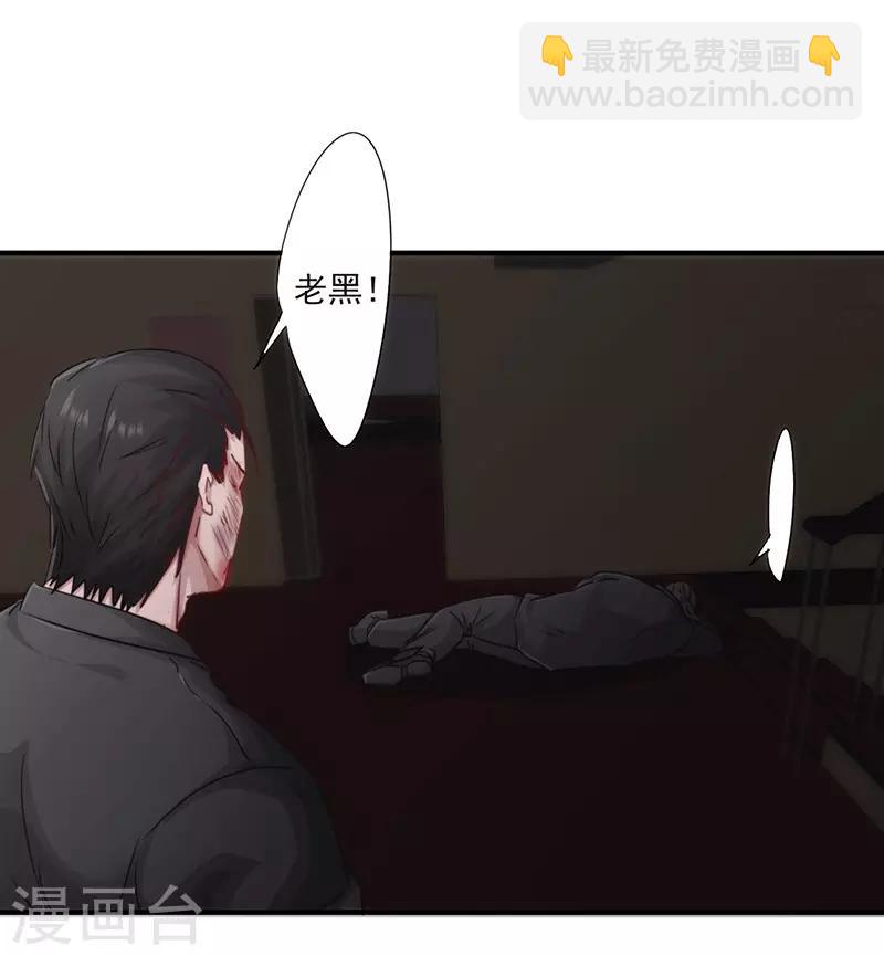 第187话 两难境地-第187话