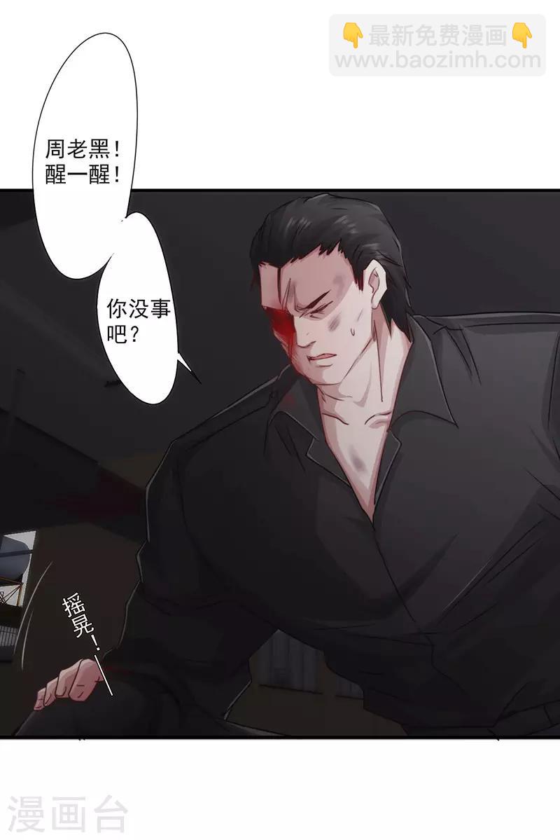 第187话 两难境地-第187话