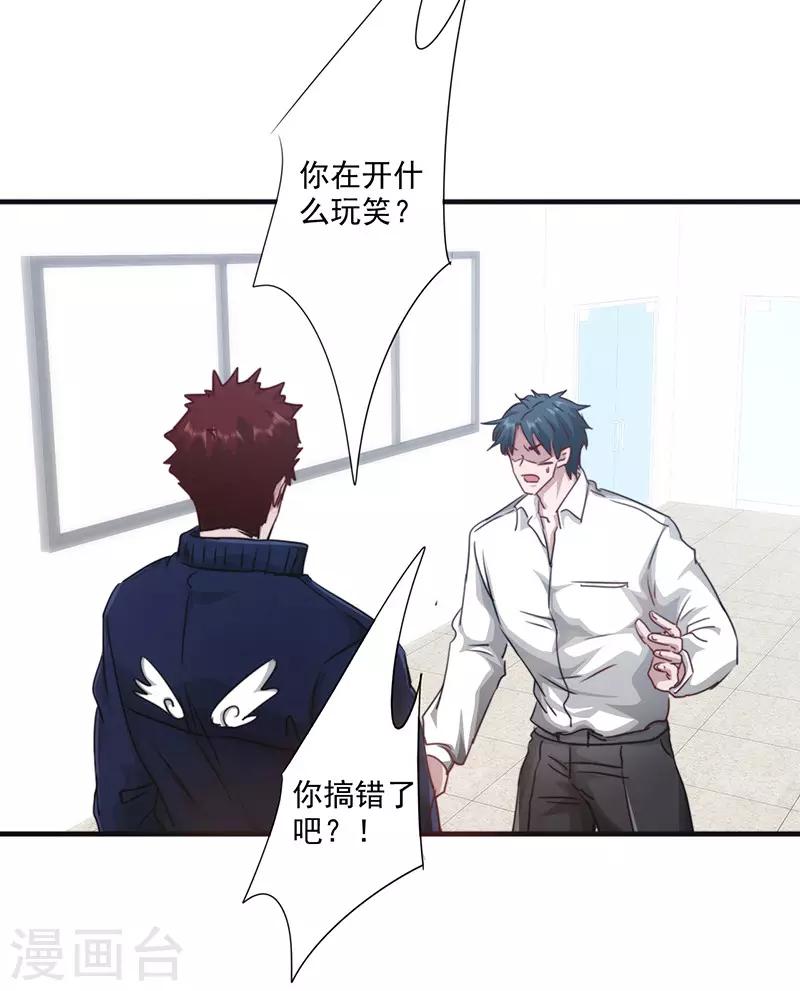 第187话 两难境地-第187话