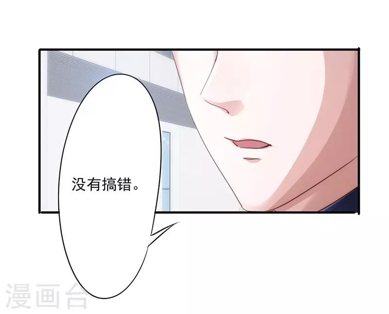 第187话 两难境地-第187话