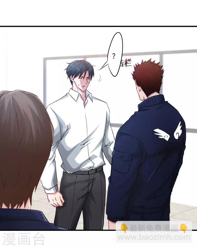 第187话 两难境地-第187话