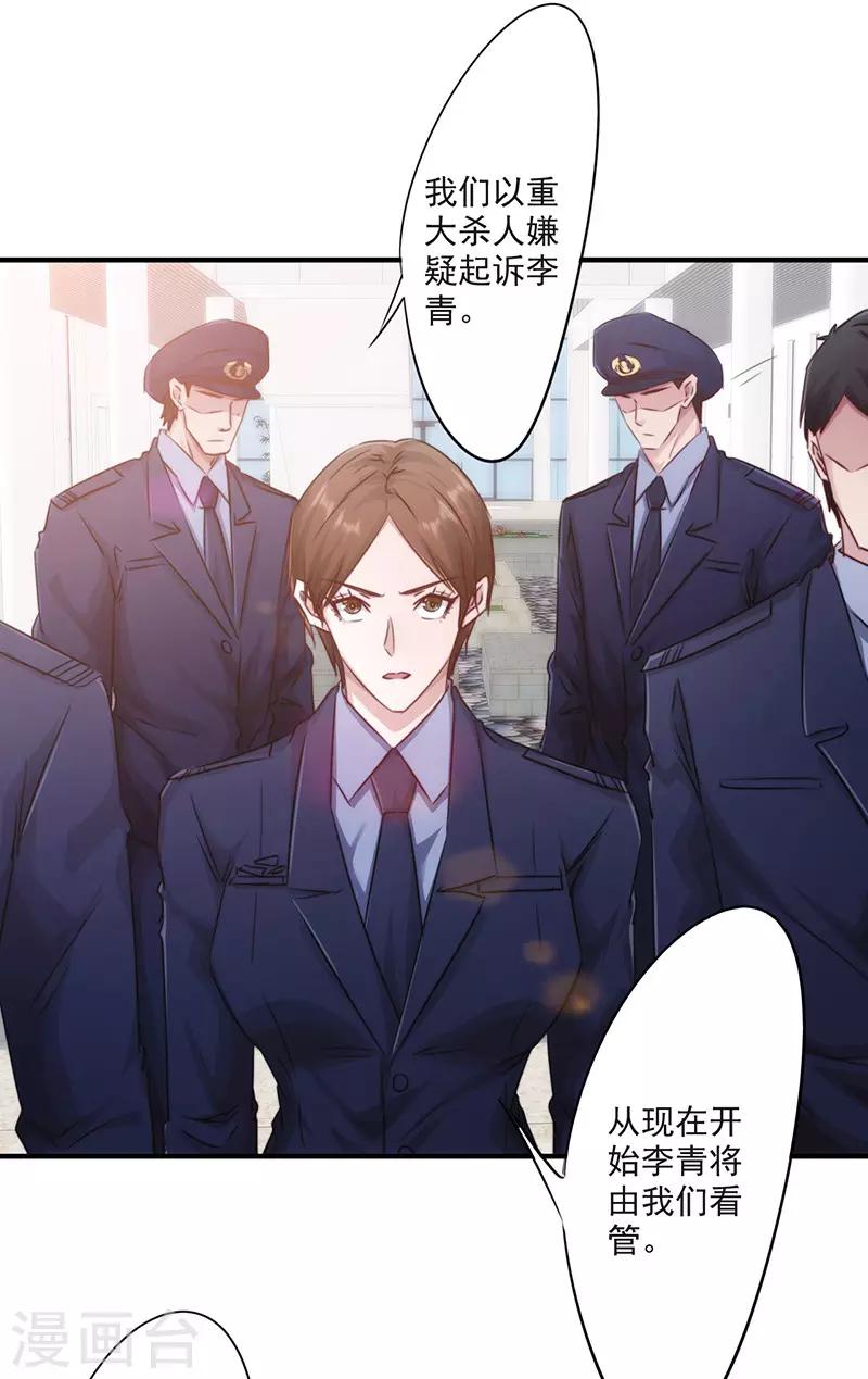 第187话 两难境地-第187话